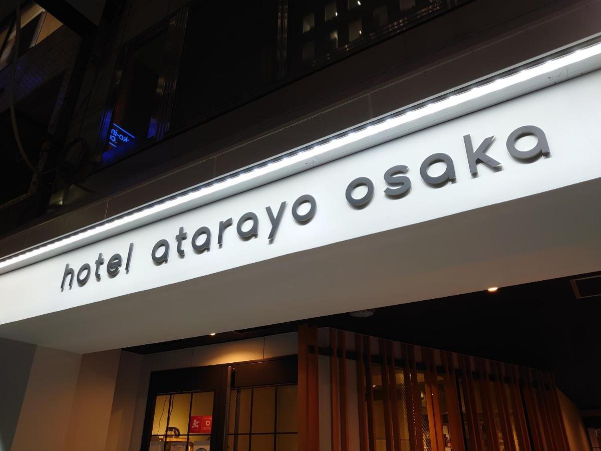 Hotel Atarayo Osaka Zewnętrze zdjęcie